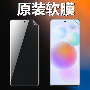 适用中兴a41pro原装 高清软膜a41ultra曲面屏手机原厂膜ZTEA2023普通塑料出厂原机膜A2023H超薄高透防摔保护膜