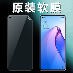 opporeno8 reno8pro原装高清软膜Reno8Pro+手机原厂膜PGBM10出厂原机膜PGAM10非钢化超薄普通塑料无白边贴膜