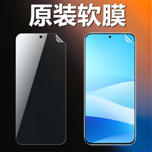 适用魅族note16原装 高清软膜魅族note16pro手机原厂膜M521Q普通pet塑料膜M531Q出厂原机膜超薄防刮防摔保护膜