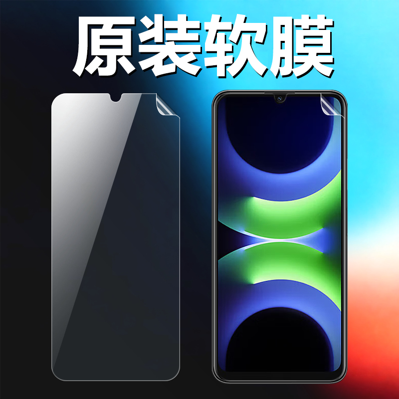 适用华为畅享70z原装高清软膜畅想70S手机原厂膜MGA-AL4