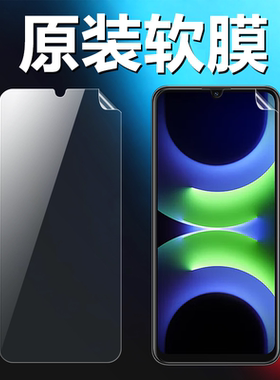 适用华为畅享70z原装高清软膜畅想70S手机原厂膜MGA-AL40出厂原机自带普通塑料膜GFY-AL00超薄防刮防摔保护膜