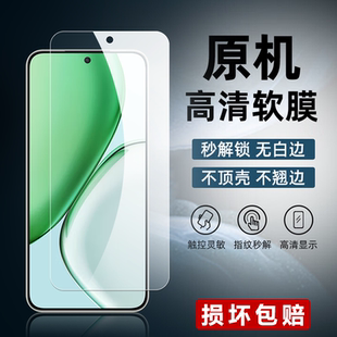 高清软膜x60gt手机原厂膜x50i原机自带普通塑料膜x30i超薄防刮防摔x40i出厂保护贴膜 x30原装 适用荣耀x70 x60