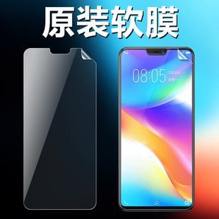 y83a原装 vivoy85 y85a y81s 高清软膜Y85A手机原厂膜Y83A原机出厂自带普通塑料膜Y81S超薄防刮防摔保护膜 y83