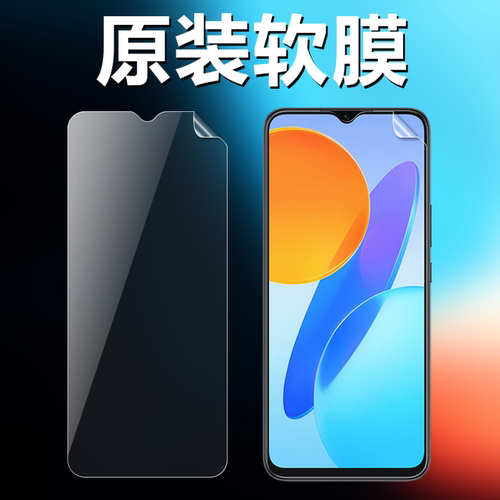 适用荣耀畅玩3030m原装高清软膜