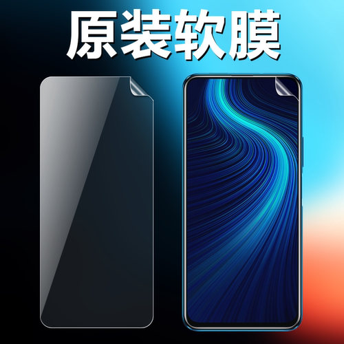 适用荣耀x10/9x原装高清软膜