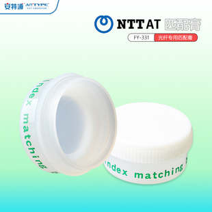 日本NTT光纤消光器匹配膏匹配液耦合器免缠绕测回损消光胶