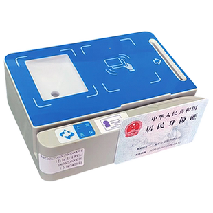 蓝邮良标读卡器上海医保卡解码器刷卡机身份证医院医保卡服务器编码器多功能良标读卡器DTI-23Y-QR+