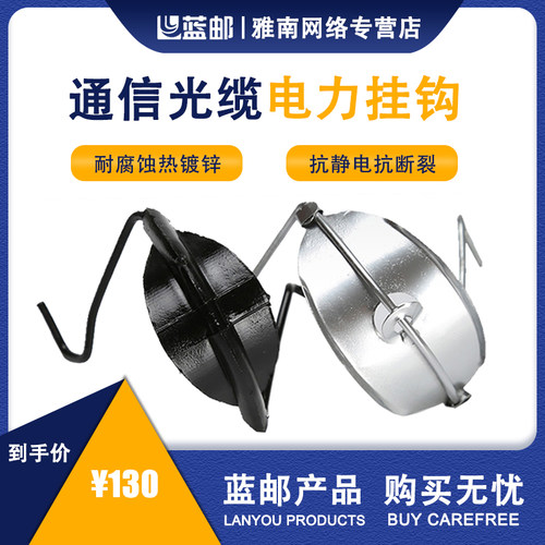 耐腐蚀热镀锌 抗静电抗断裂 耐承重寿命长