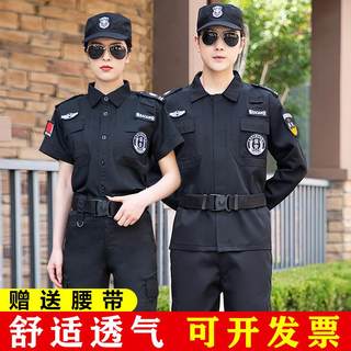 保安工作服春秋套装男物业门卫安保夏装秋冬装制服黑色短袖作训服