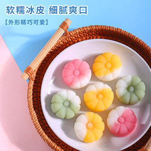 巧芙仁流心冰皮月饼中秋零食水果多口味混合零食休闲糕点送礼散装