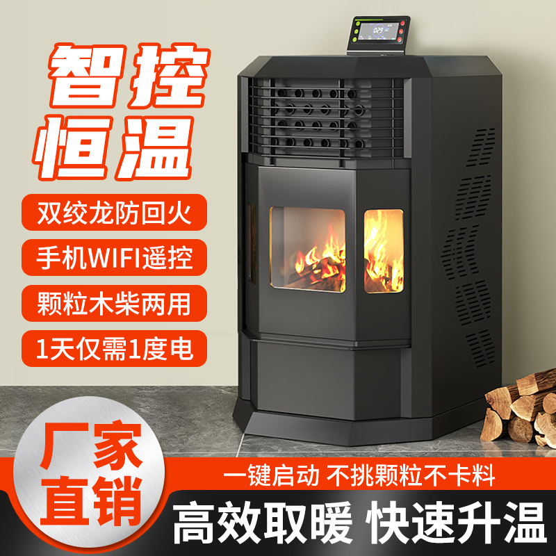 柴火炉户外家用小型取暖炉