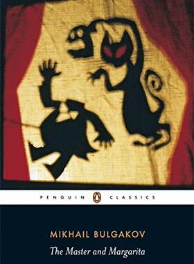 英文原版 布尔加科夫：大师和玛格丽特 企鹅经典 The Master And Margarita (Penguin Classics) Mikhail Bulgakov