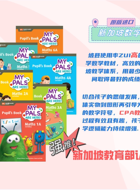 现货正版新加坡小学数学  My Pals are Here Maths Pupil's Book MPAH系列学生用书 Primary学段 CPA教学法 英文原版