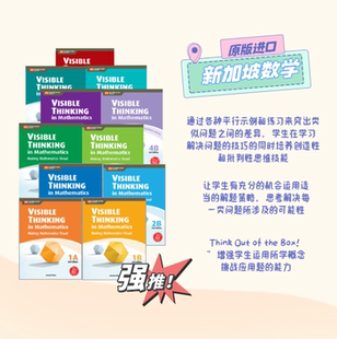 Thinking数学可视解题思维 建模练习 Primary学段 现货正版 英文原版 Visible CPA教学法 新加坡小学数学教辅