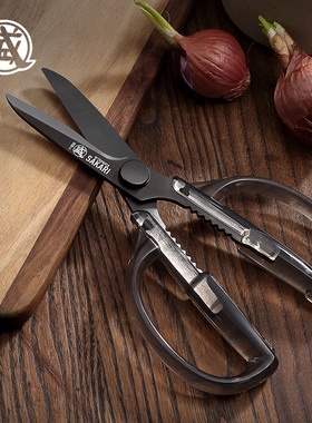 日本三本盛剪刀厨房专用进口家用强力多功能剪子鸡骨食品不锈钢剪