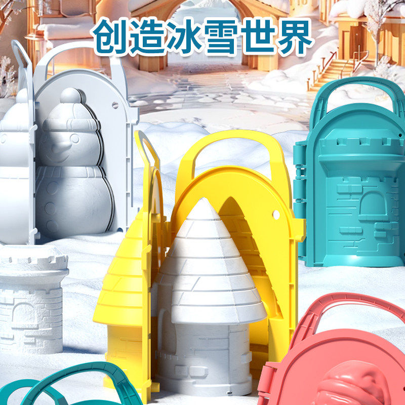 儿童冬季雪球夹小鸭夹雪球神器打雪仗玩雪工具装备模具堆雪人玩具,玩具/童车/益智/积木/模型,其他户外休闲玩具,淘宝优惠券,粉丝福利购,淘宝优惠卷