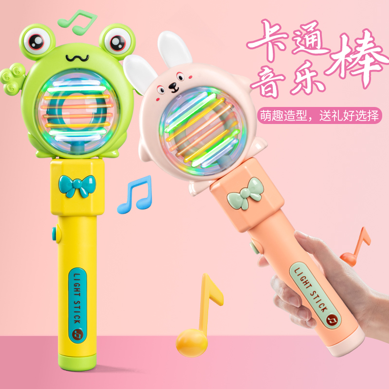 儿童发光玩具音乐仙女棒魔法棒2岁3小女孩宝宝生日礼物抖音网红款