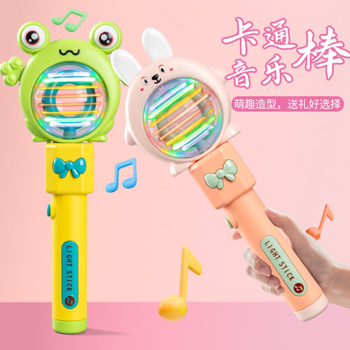 儿童发光玩具音乐仙女棒魔法棒2岁3小女孩宝宝生日礼物抖音网红款