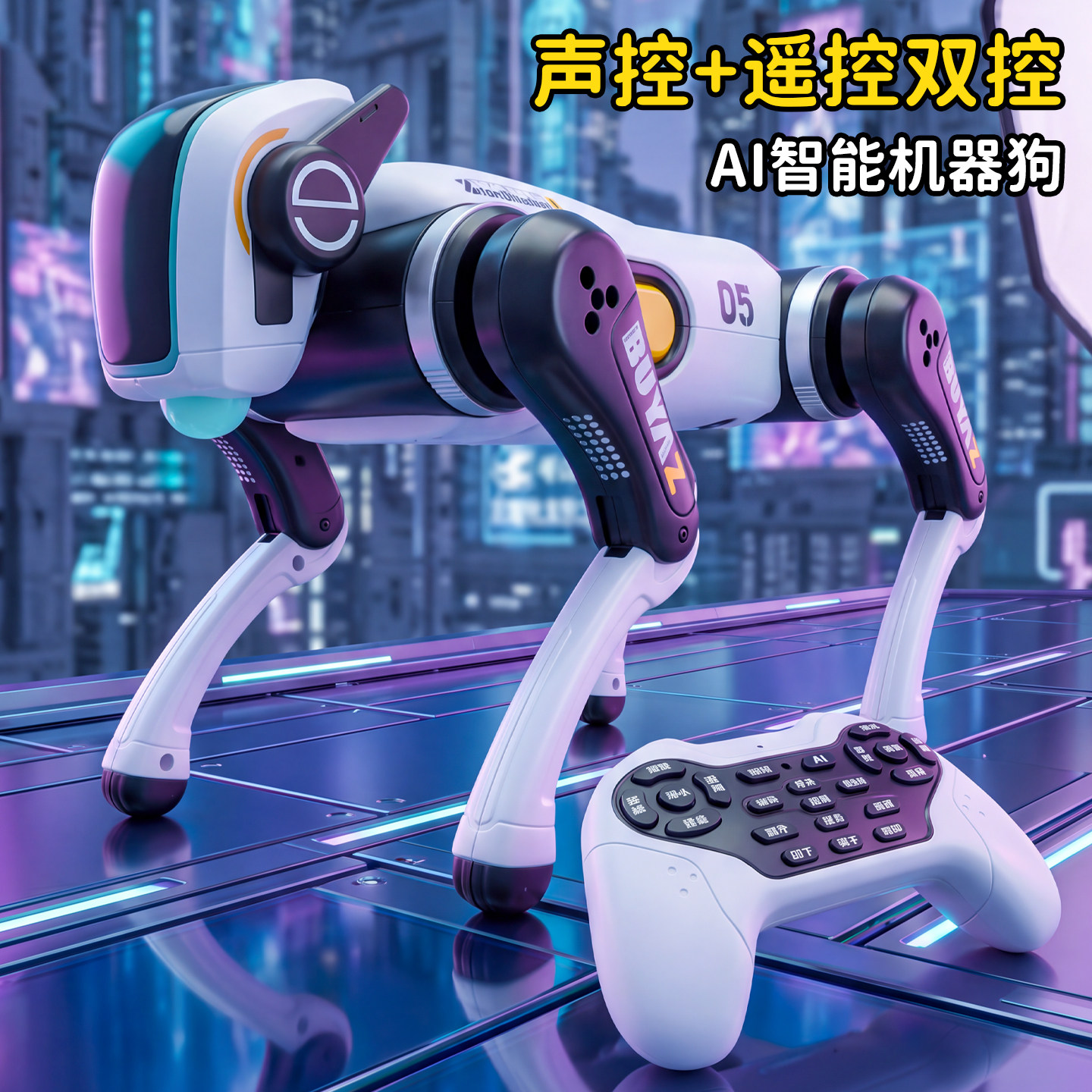 ai智能机器狗儿童玩具新款