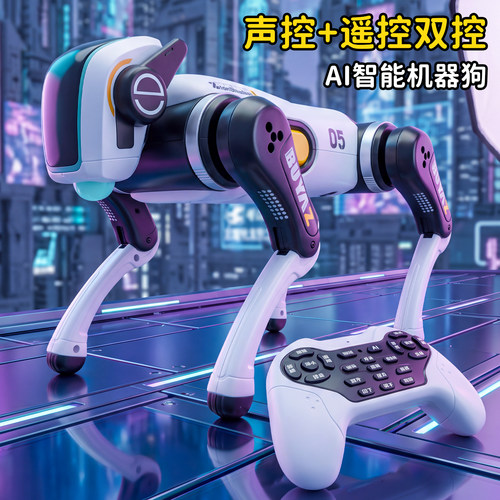ai智能机器狗儿童玩具新款