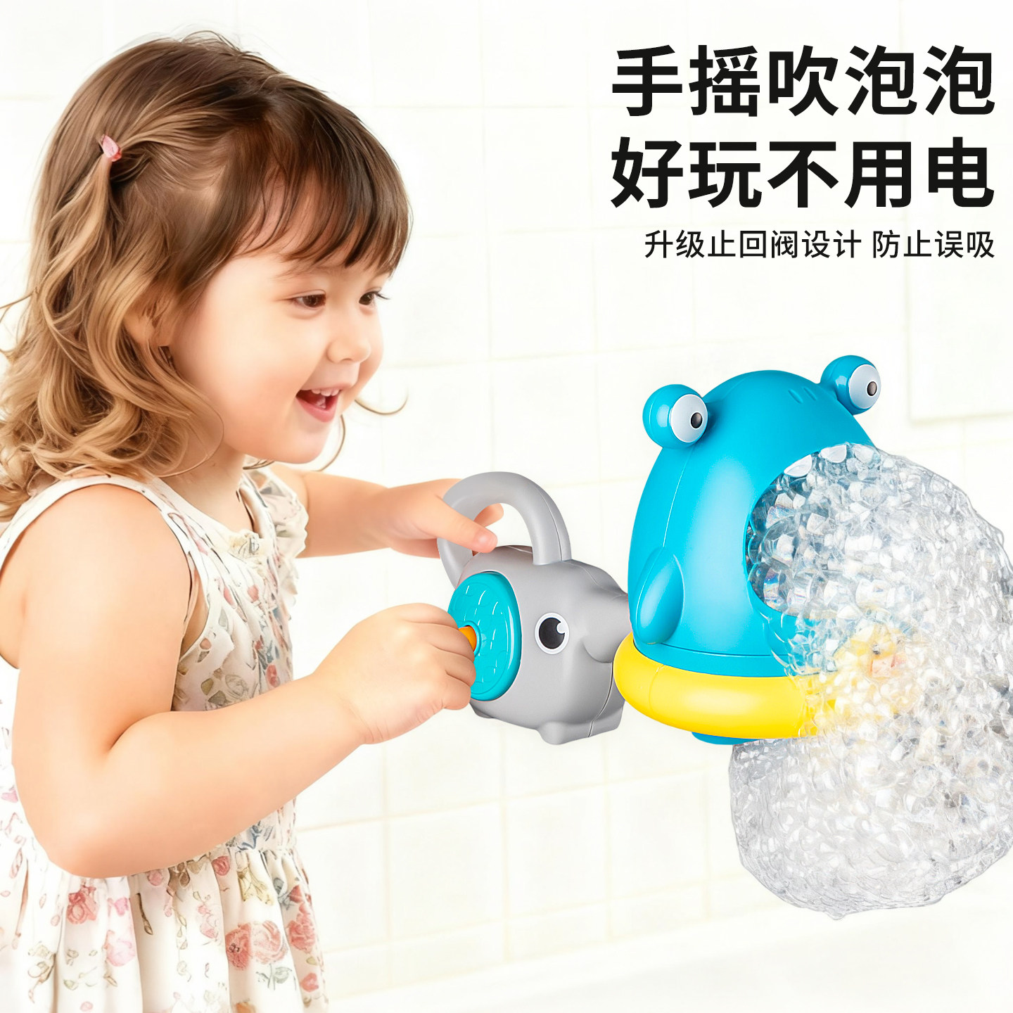 鲨鱼泡泡机儿童手持吹泡泡宝宝一岁男孩2025新款网红手摇玩具女孩,玩具/童车/益智/积木/模型,泡泡机/吹泡泡类玩具,淘宝优惠券,粉丝福利购,淘宝优惠卷