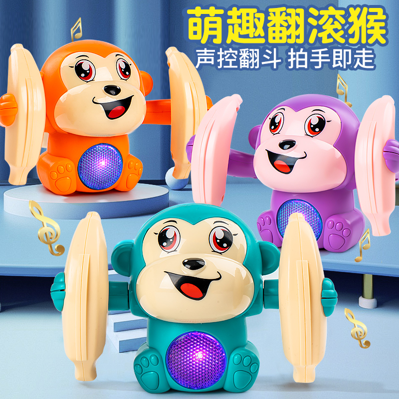 翻滚玩具婴儿电动女孩2岁引导