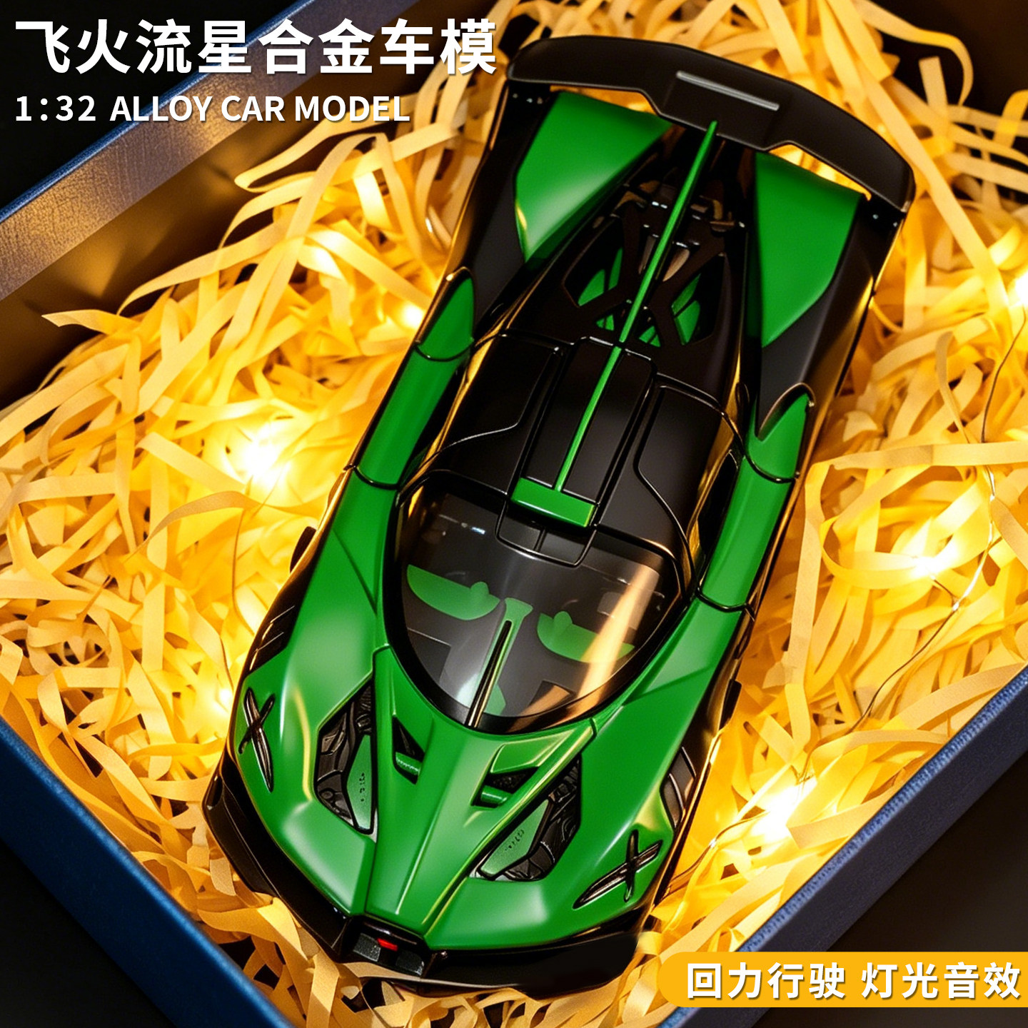 儿童合金小汽车模型男孩子3到6岁回力玩具车大号生日礼物2026新款