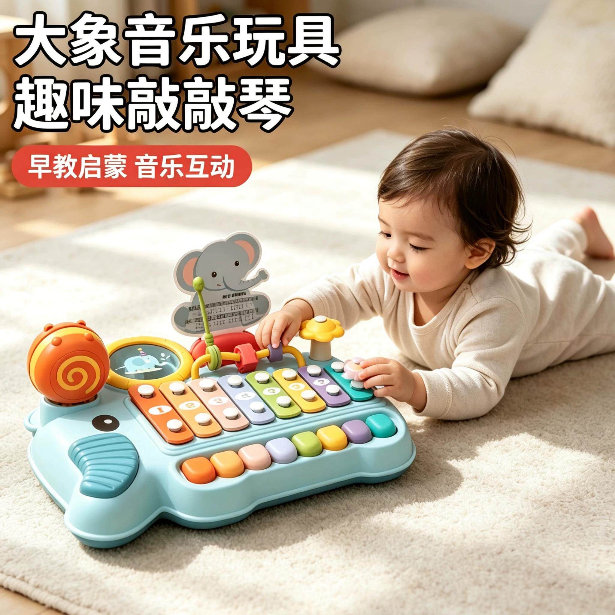 手敲琴儿童打击乐器1宝宝启蒙