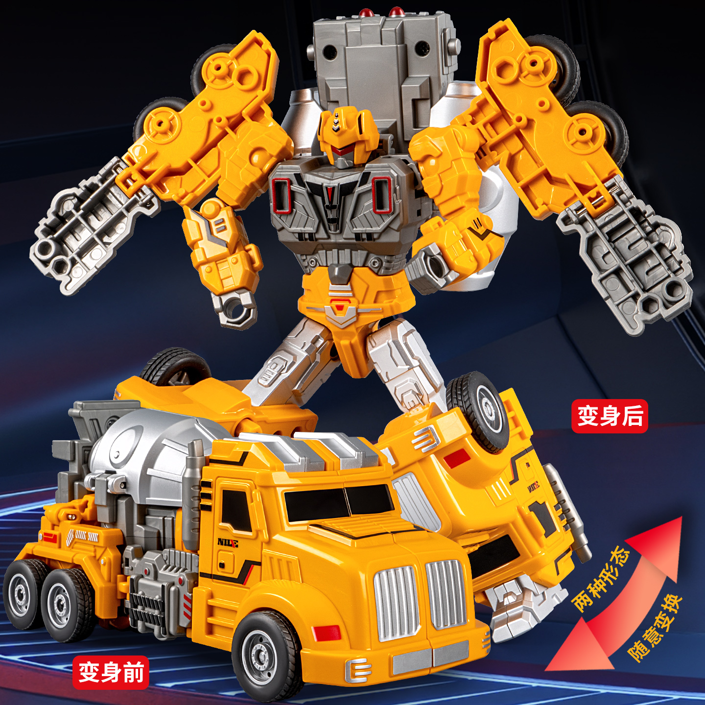 汽车变形机器人关节可动儿童机甲