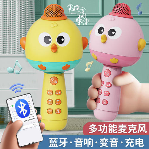 小鸡蓝牙K歌早教儿童话筒