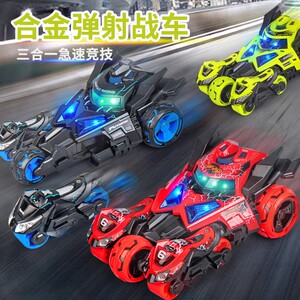 儿童玩具摩托车小汽车合金网红高级3二合一弹射战车4-5岁男孩益智