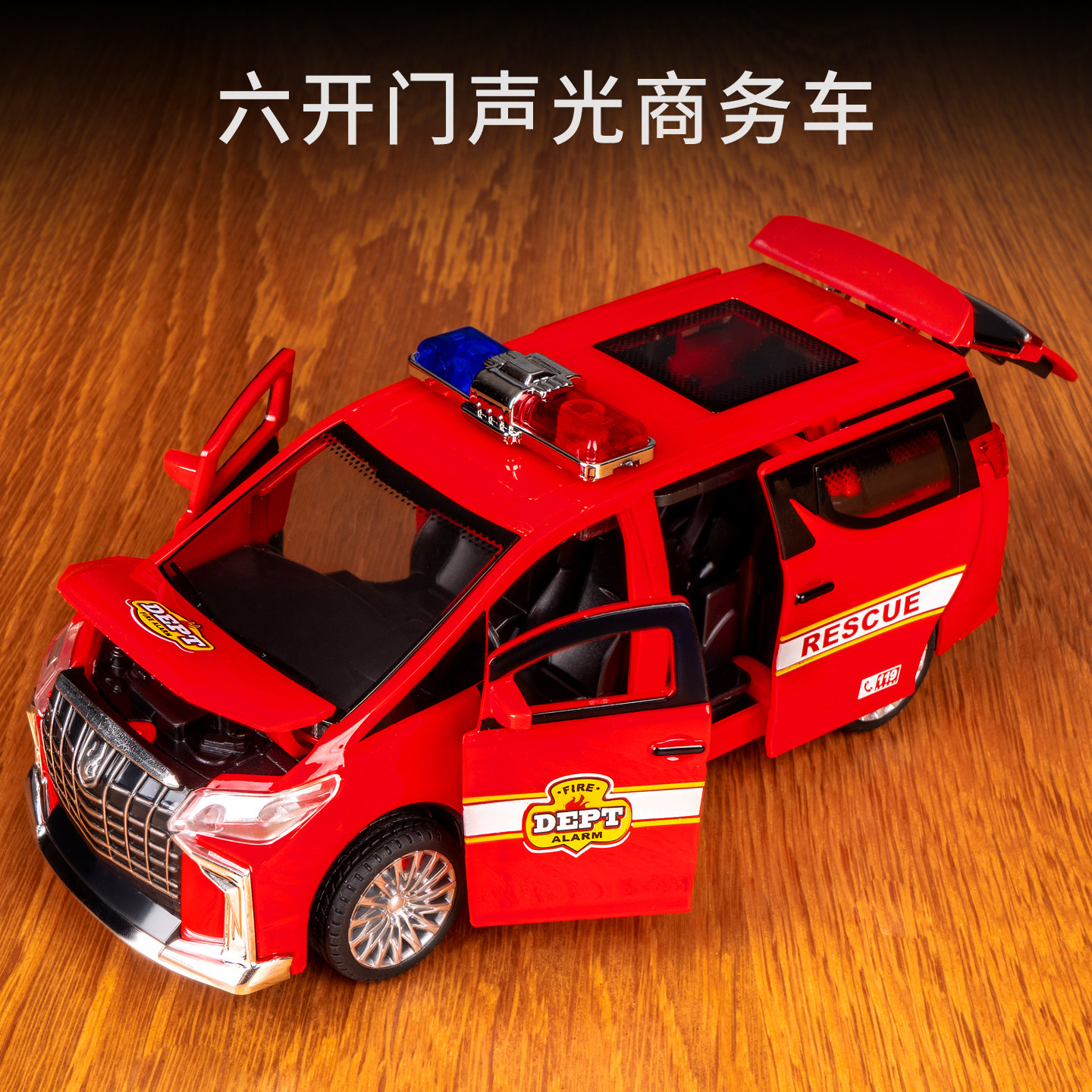 警车玩具儿童小汽车可开门男孩3到6岁惯性玩具车宝宝车警2025新款,玩具/童车/益智/积木/模型,惯性/回力/滑行玩具,淘宝优惠券,粉丝福利购,淘宝优惠卷