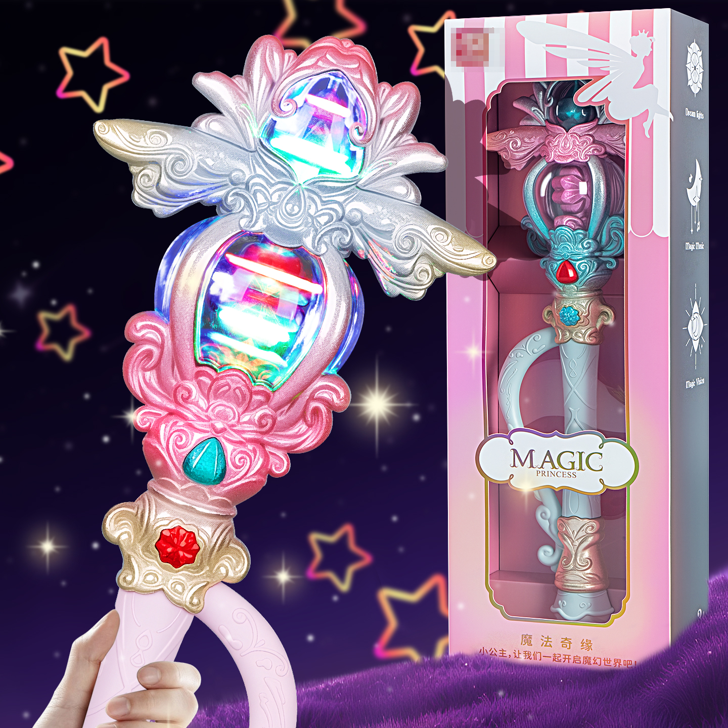 仙女魔法棒儿童闪光音乐棒