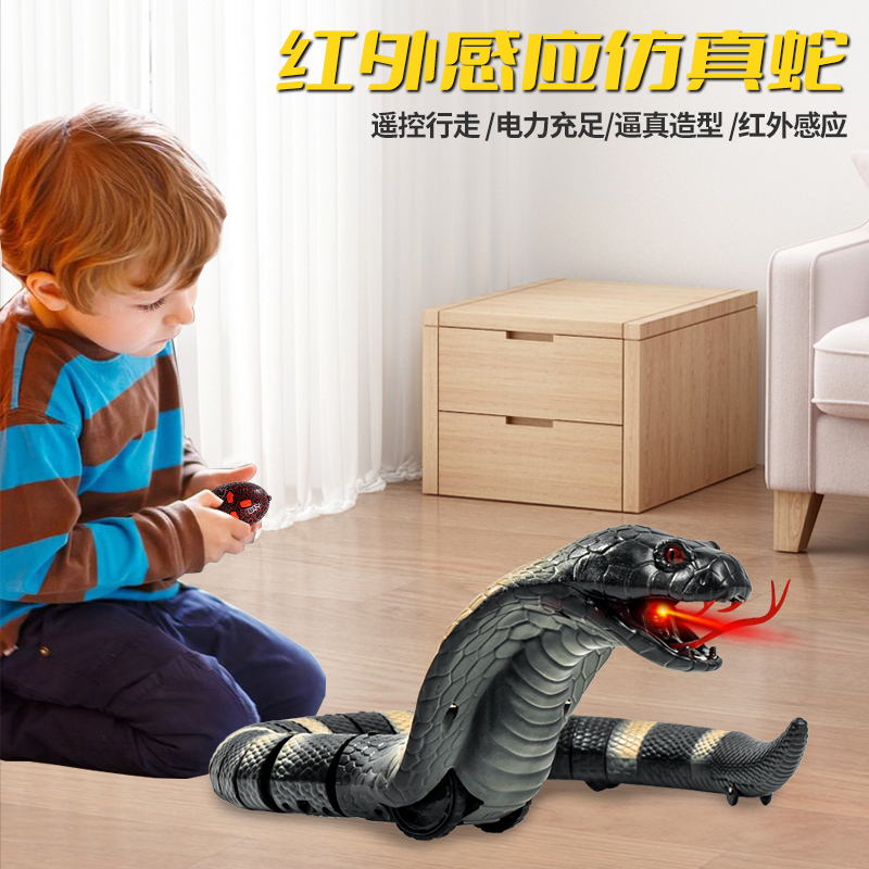 仿真遥控蛇恐龙爬行动物吓人昆虫整蛊恶搞解压电动益智3男孩6玩具