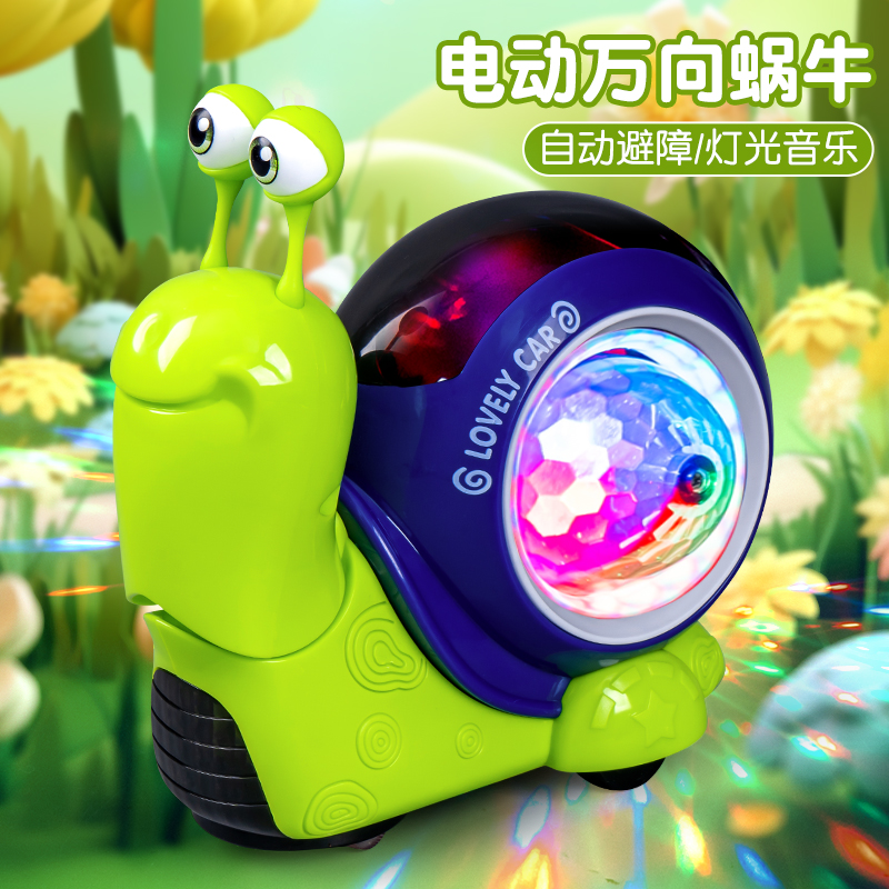 会跑动点头的蜗牛玩具音乐电动
