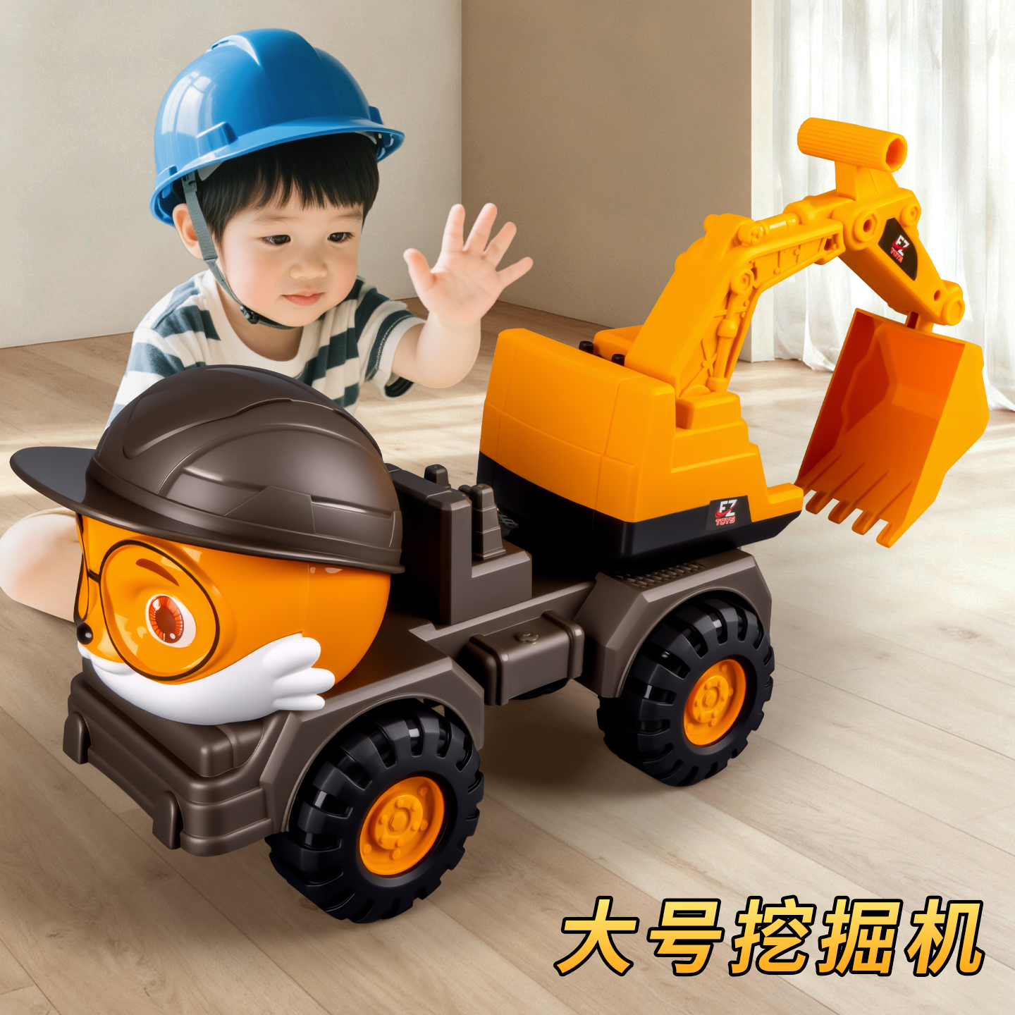 儿童挖掘机推土挖挖机翻斗工程车