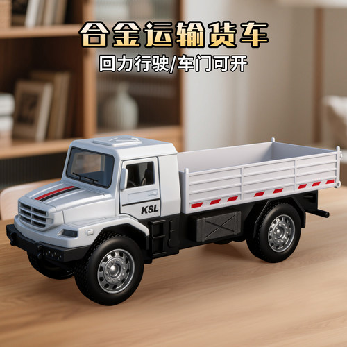 合金回力开门仿真运输车玩具