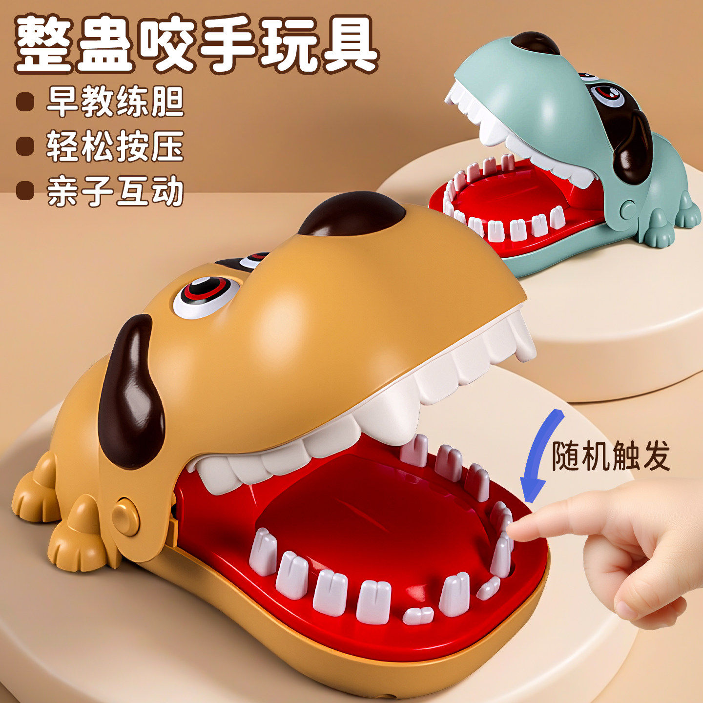 咬手指网红解压玩具整蛊恶搞解闷小玩意男孩女孩搞怪鳄鱼打发时间