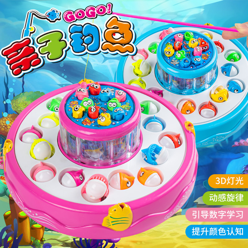 儿童电动钓鱼益智玩具宝宝小孩女孩2玩4早教1-3岁三岁半套装,玩具/童车/益智/积木/模型,钓鱼类玩具,淘宝优惠券,粉丝福利购,淘宝优惠卷