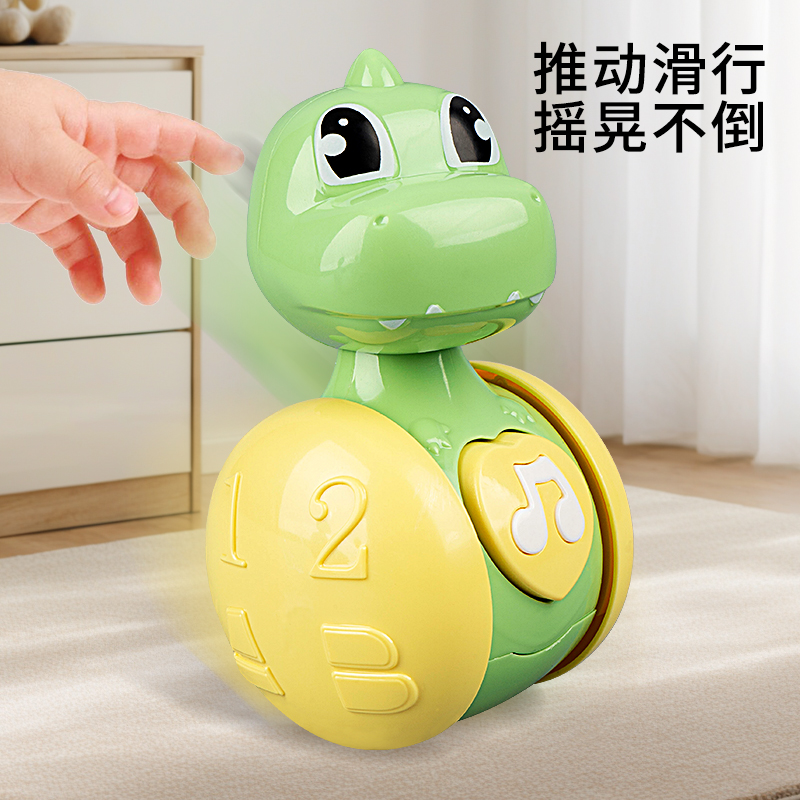 早教恐龙不倒翁哄娃神器