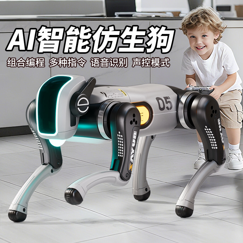 2026新款AI对话遥控机器狗玩具