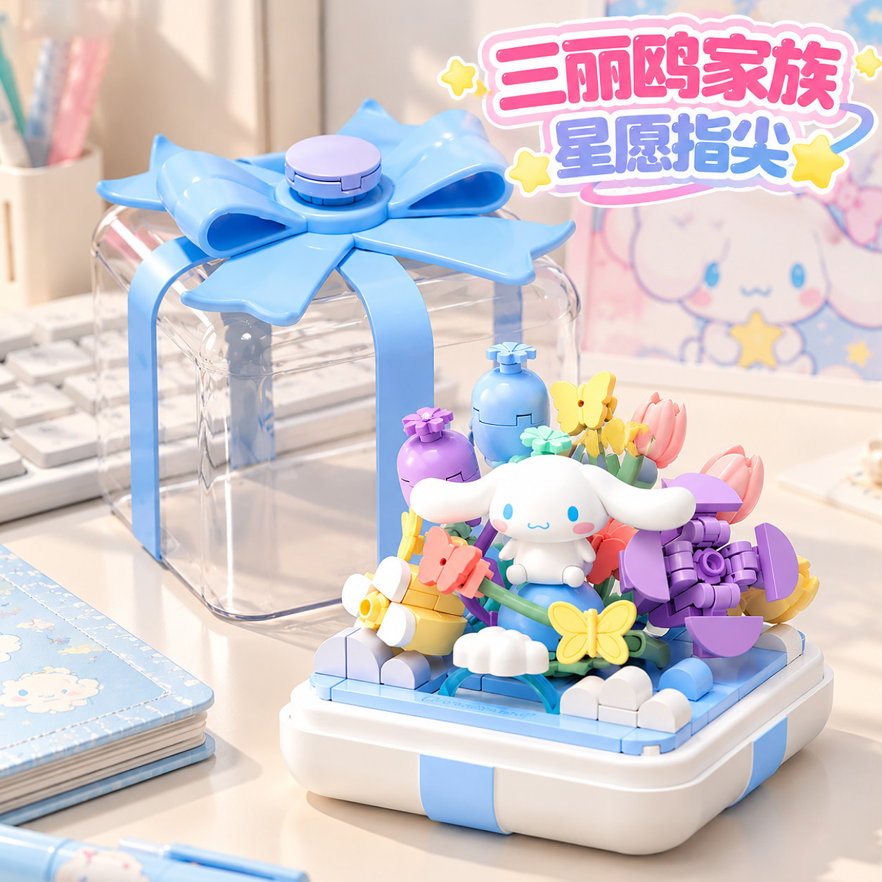 DIY创意手工生日礼物女生实用