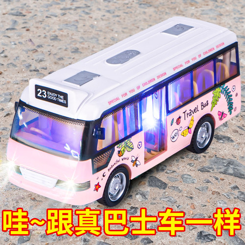 公交车巴士玩具玩具车2岁
