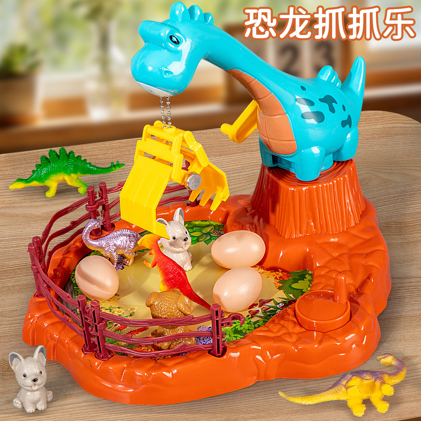 儿童桌游恐龙抓娃娃机亲子互动益智游戏宝宝思维训练3岁早教玩具2