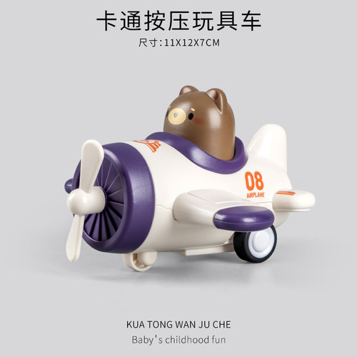 按压飞机玩具儿童新款卡通回力小汽车1-2岁3岁宝宝婴幼儿动物飞机