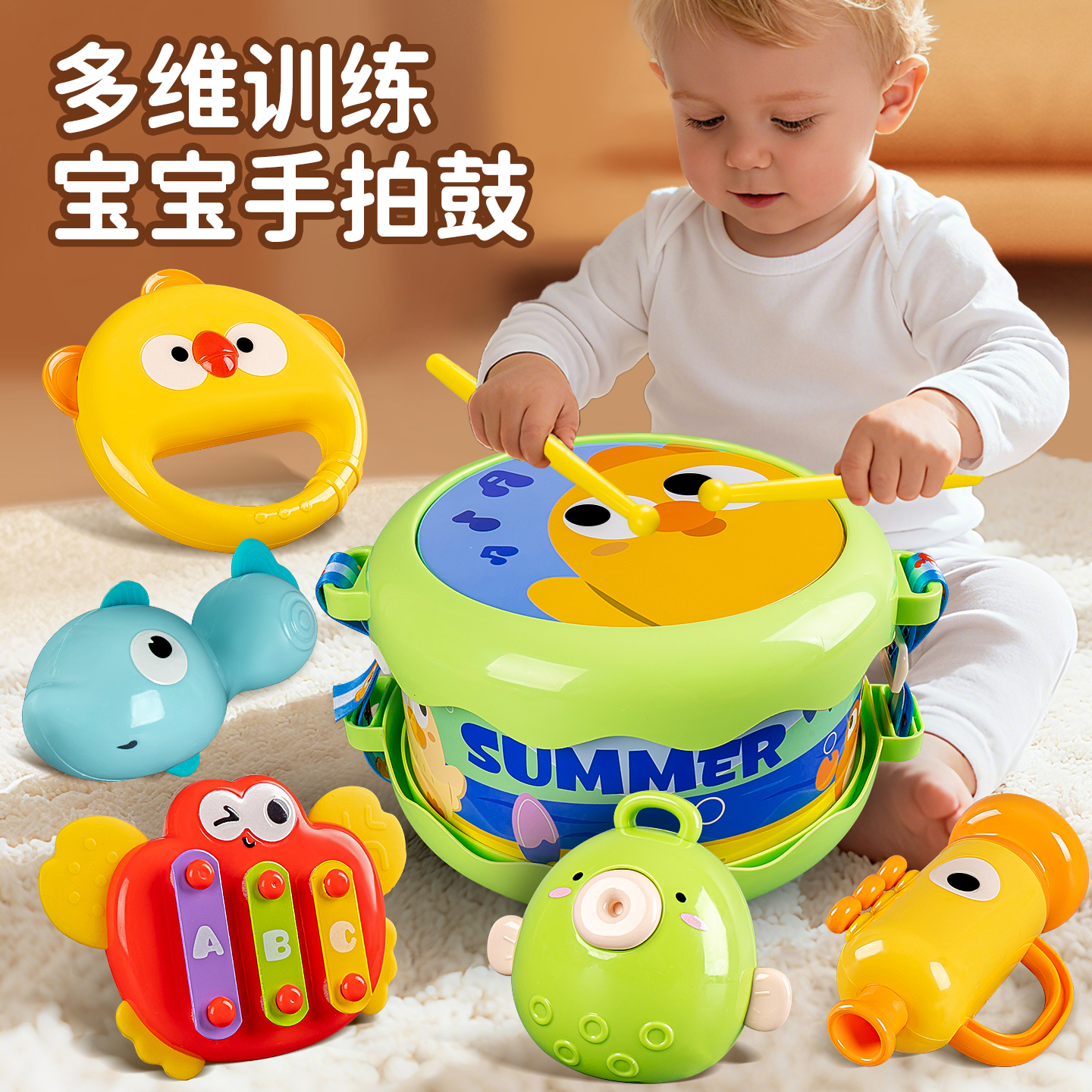 儿童早教八面鼓音乐拍拍鼓