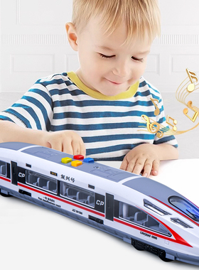 高铁火车玩具儿童复兴号动车模型和谐号仿真电动列车宝宝益智早教