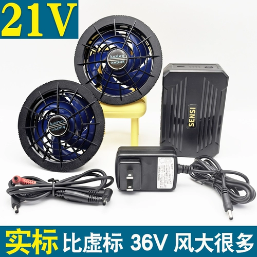 Бесколлекторный вентилятор, охлаждающие литиевые батарейки с аксессуарами, 21v, полный комплект
