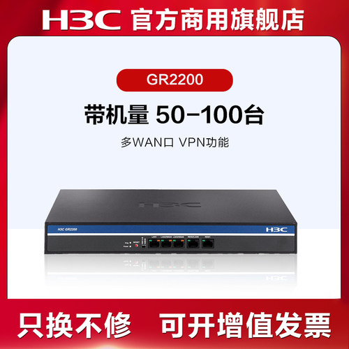 企业级路由器 可管理无线AP