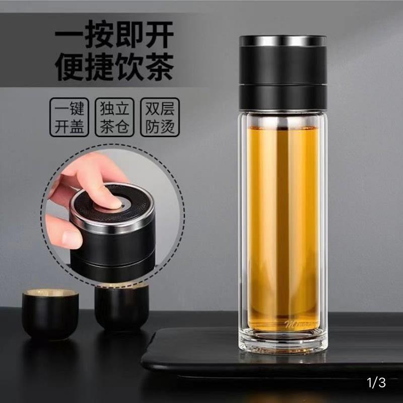 金桔好物优选玻璃杯一键开盖保温杯茶水分离速开杯双层防摔水杯子